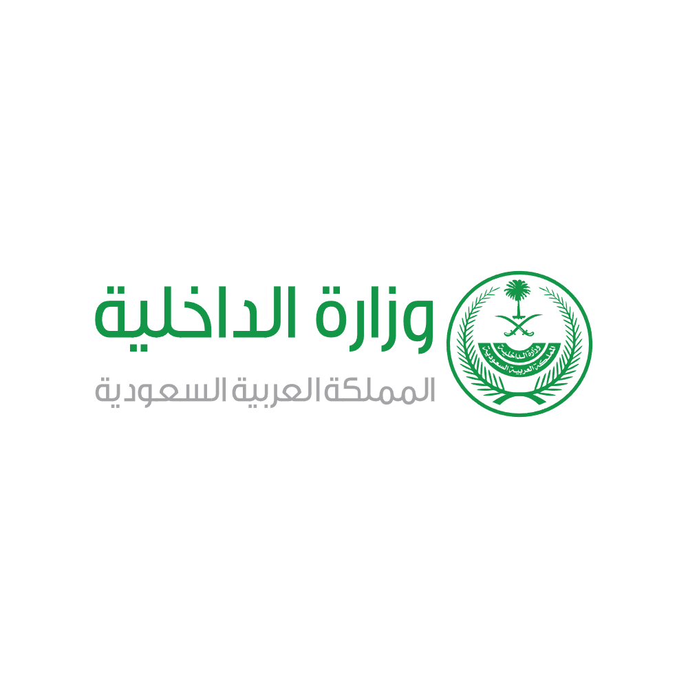 وزارة الداخلية - Ministry of Interior