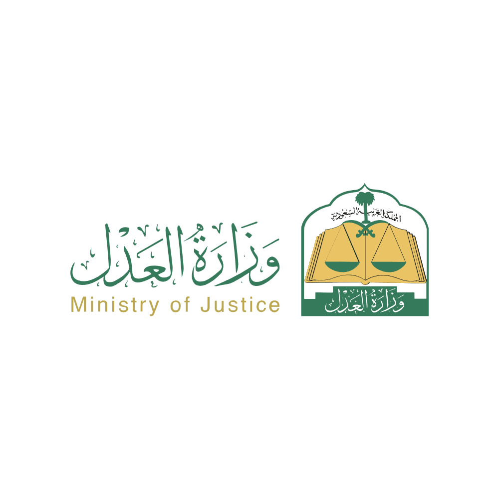 وزارة العدل - Ministry of Justice