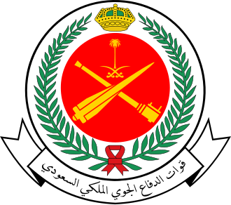 قوات الدفاع الجوي الملكي السعودي
