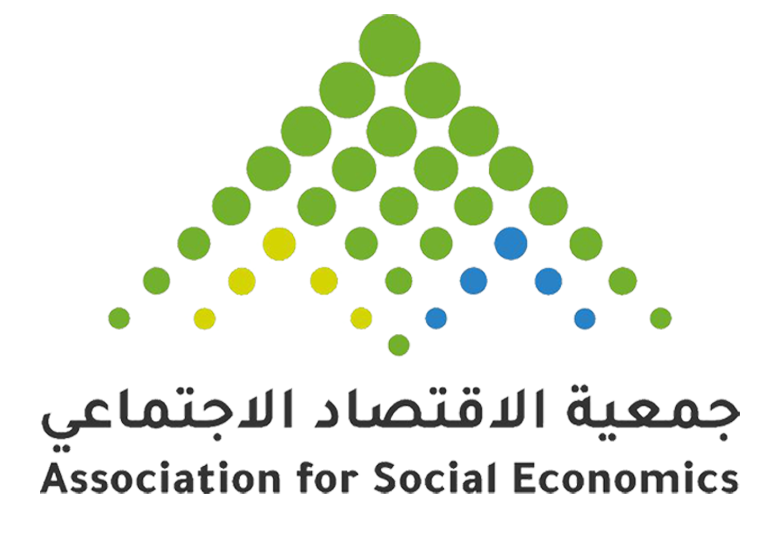جمعية الاقتصاد الاجتماعي