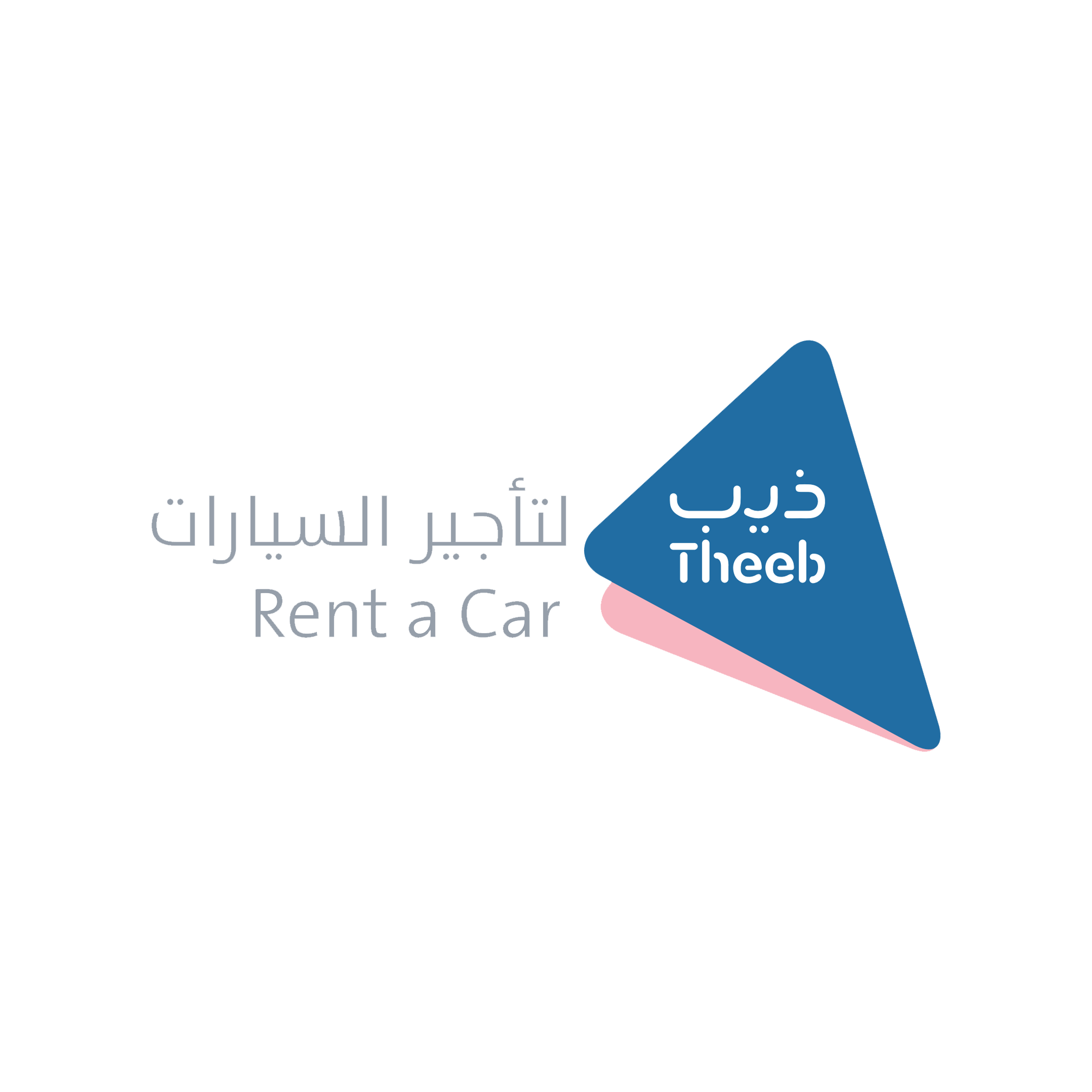ذيب لتأجير السيارات - Theeb Rent A Car
