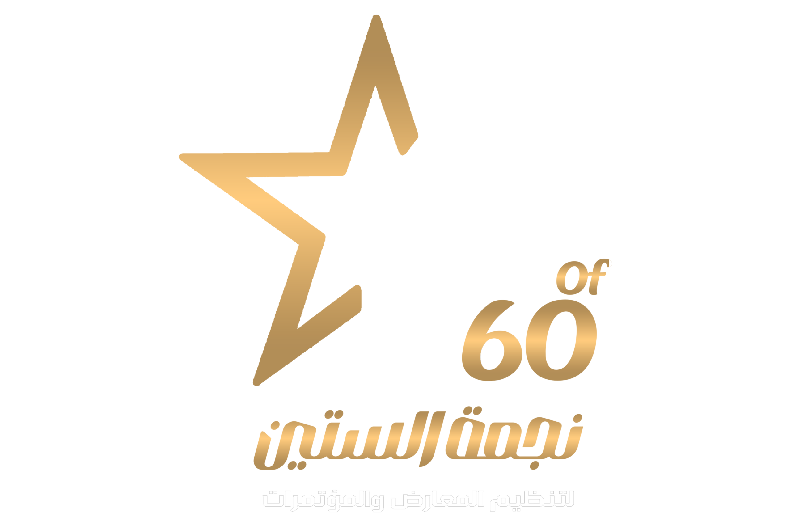 60STAR