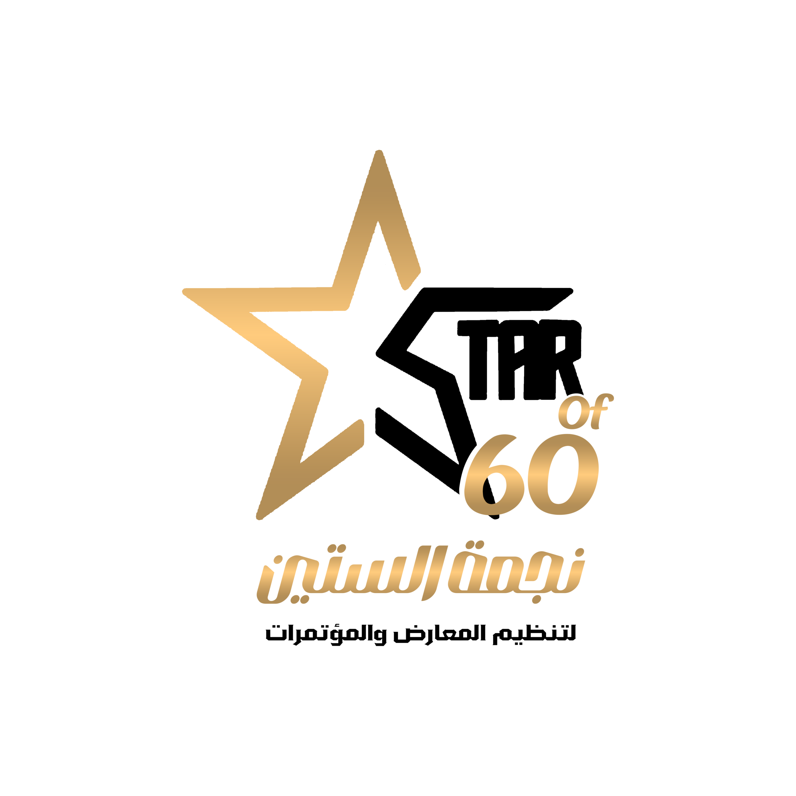 60STAR